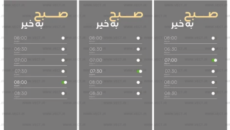 تمپلیت استوری اینستاگرام, آلارم صبح بخیر, استوری اینستاگرام, تمپلیت PSD, طراحی استوری, آلارم آیفون, صبح بخیر گرافیکی, تمپلیت آماده, استوری جذاب, طراحی حرفه‌ای, قالب استوری