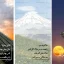 شعر درباره وطن, عکس شعر وطن برای استوری, شعر میهنی PNG, عکس شعر بدون پس‌زمینه, فایل PNG شعر ایران, وطنم ای شکوه پابرجا, شعر عاشقانه برای ایران, متن وطن برای طراحی, استوری شعر وطن, گرافیک شعر ایران