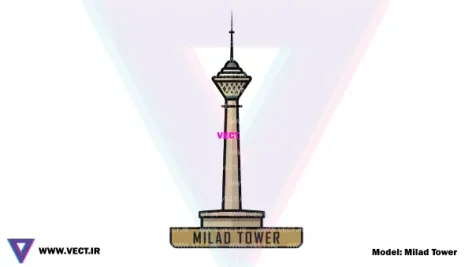 وکتور برج میلاد PNG, برج میلاد بدون پس زمینه, تصویر برج میلاد, وکتور معماری تهران, Tehran Milad Tower vector