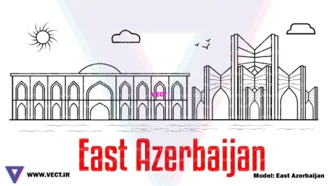 وکتور استان آذربایجان شرقی,وکتور تبریز,وکتور آذربایجان,وکتور ایلگلی,وکتور مقبره شعرا,وکتور ایل گلی, وکتور آذربایجان شرقی
