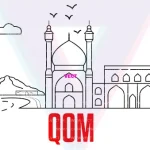 وکتور استان قم,وکتور قم,وکتور حرم,وکتور حرم حضرت معصومه,وکتور حوض سلطان